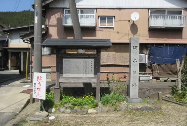 御本陣跡(藩主宿泊所)