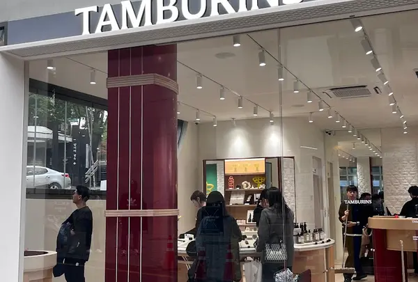 TAMBURINS フラグシップストア 三清 / 탬버린즈 플래그십스토어 삼청