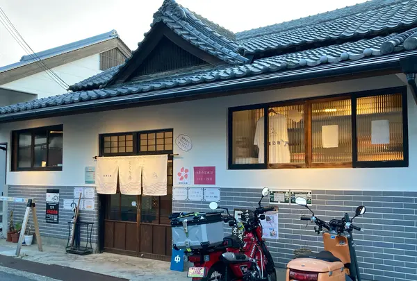 御所宝湯(GOSE SENTO HOTEL)