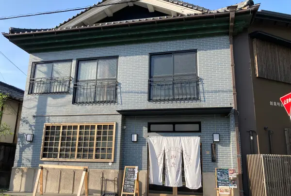 柳屋