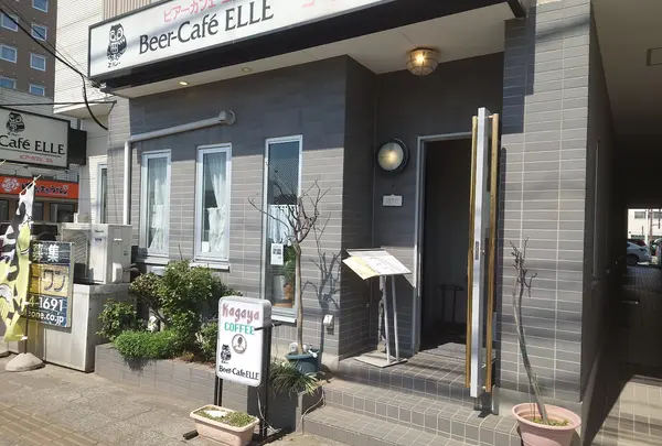 ビアーカフェ エル