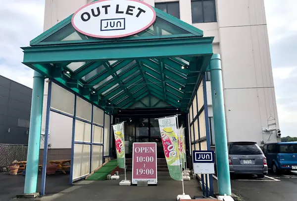 フォークランド下館店