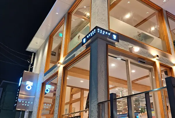 大久堂 OKUDO 오쿠당 カフェ