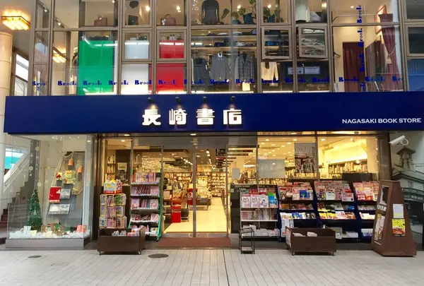 長崎書店