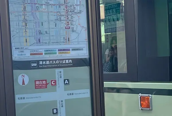 清水道
