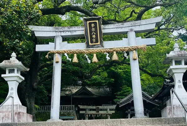 事任八幡宮