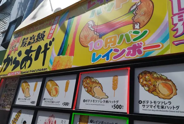 生野区コリアンタウン