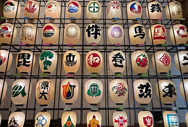 秋田市民俗芸能伝承館（ねぶり流し館）