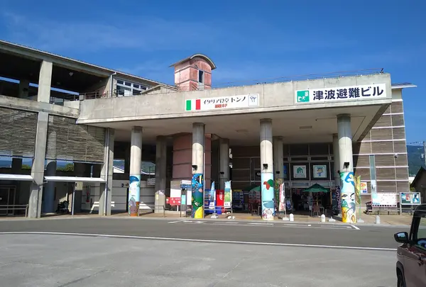 奈半利駅物産館 無花果