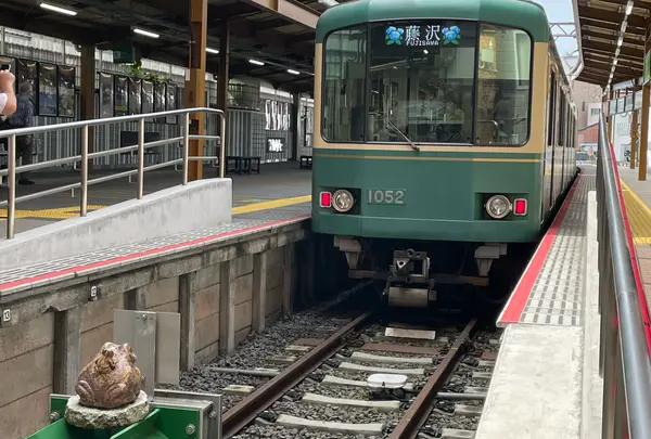 江ノ電鎌倉駅