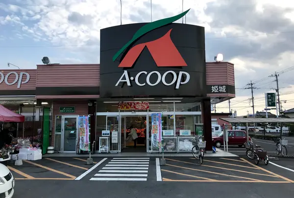 Aコープ 姫城店