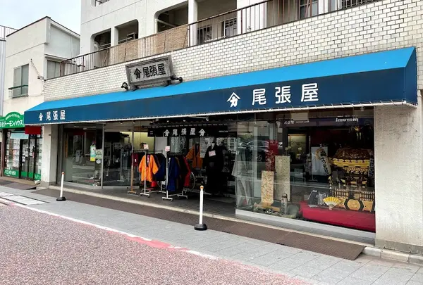 （株）尾張屋おおはし