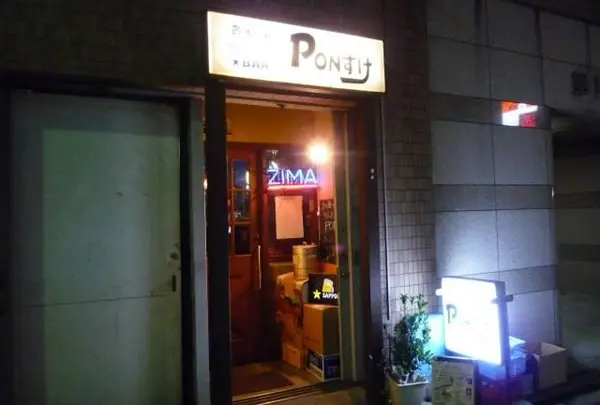 PONすけ