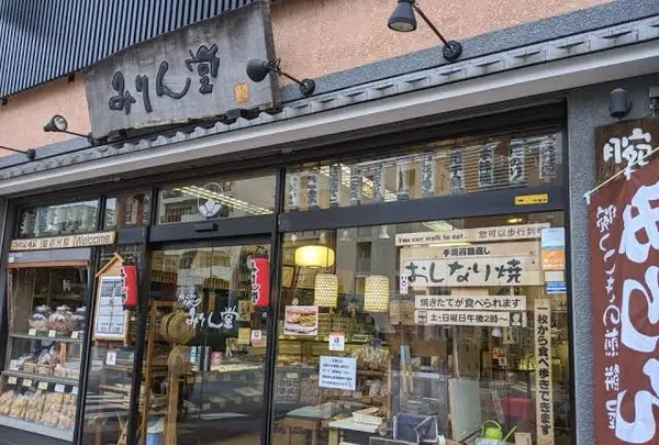 みりん堂