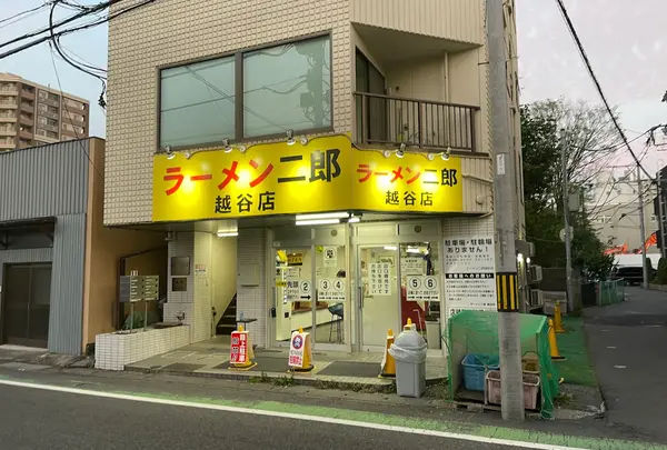 ラーメン二郎 越谷店