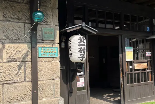 北一ホールの写真・動画_image_1627384