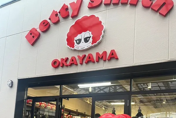 ベティスミス 夢工房
