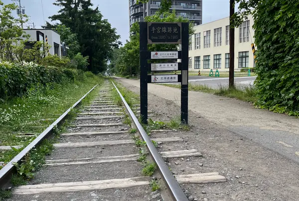 手宮線跡地