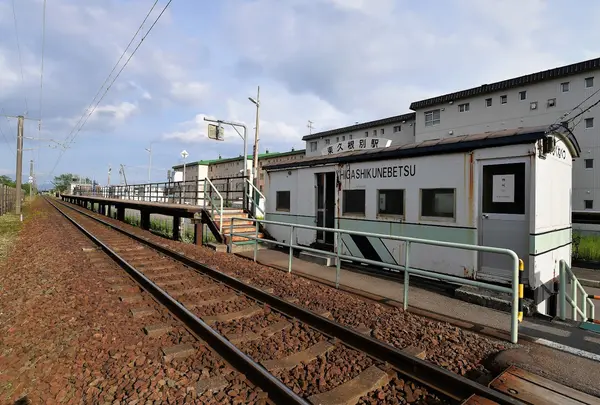 東久根別駅