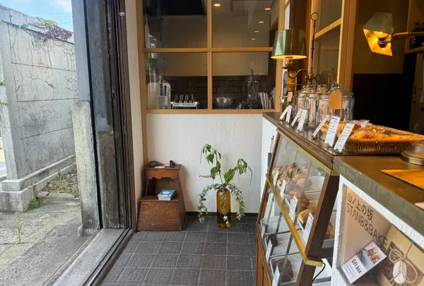 山ノ上の坂 STAND&BAKE