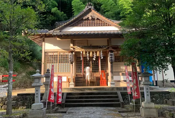八幡神社
