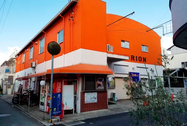 洲本オリオン