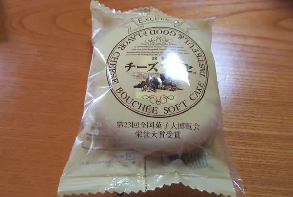 吉高屋