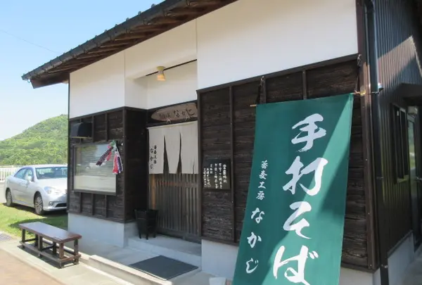 蕎麦工房なかじ