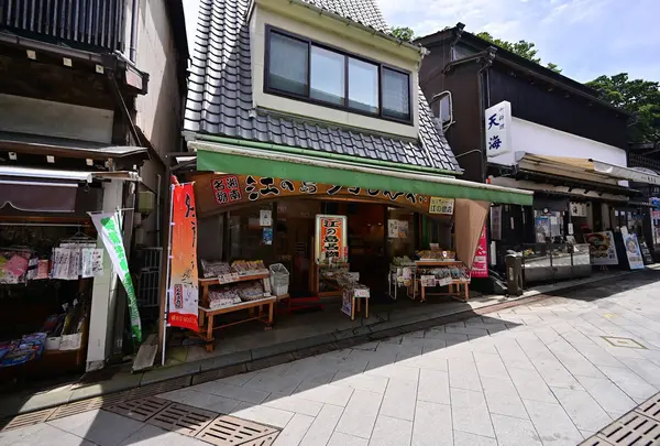 湘南ちがさき屋十大江の島店