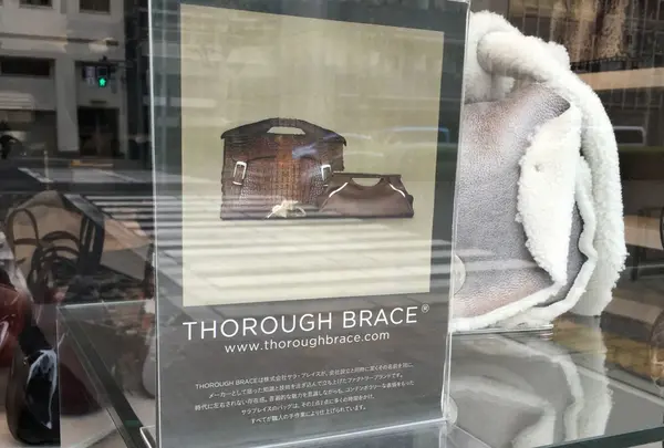 THOROUGH BRACE