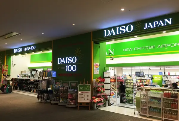 【4階】ザ・ダイソー 新千歳空港店