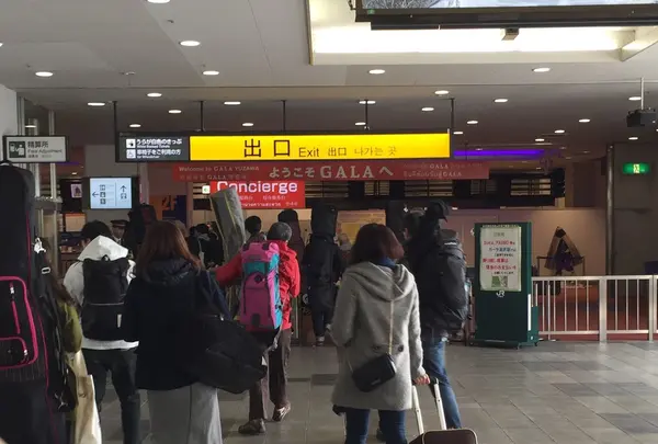 ガーラ湯沢駅の写真・動画_image_169397