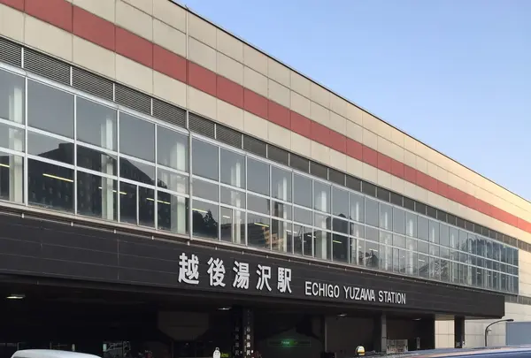 越後湯沢駅の写真・動画_image_169399