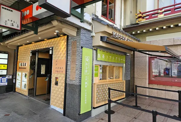 MACCHA HOUSE 抹茶館 祇園四条