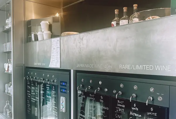 SUMI WINE COFFEE