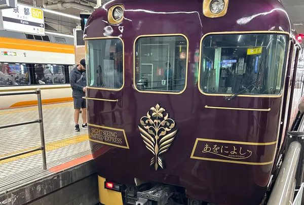 近鉄あをによし