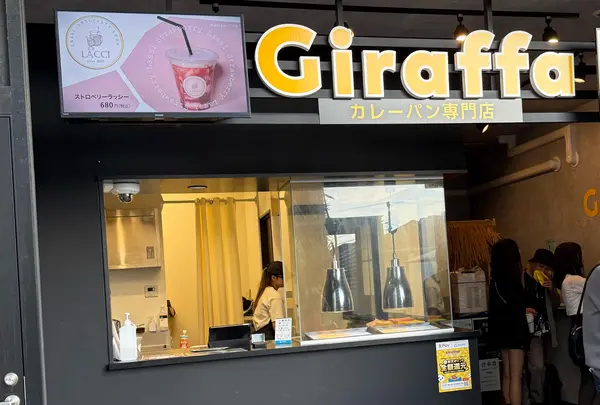 Giraffa enoshimaジラッファ江ノ島