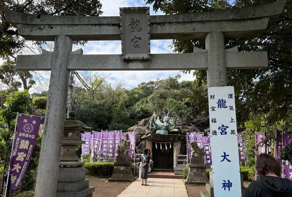 龍宮（わだつみのみや）