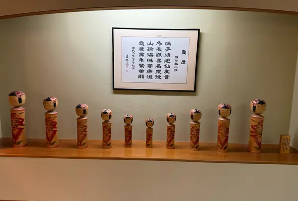 鳴子温泉