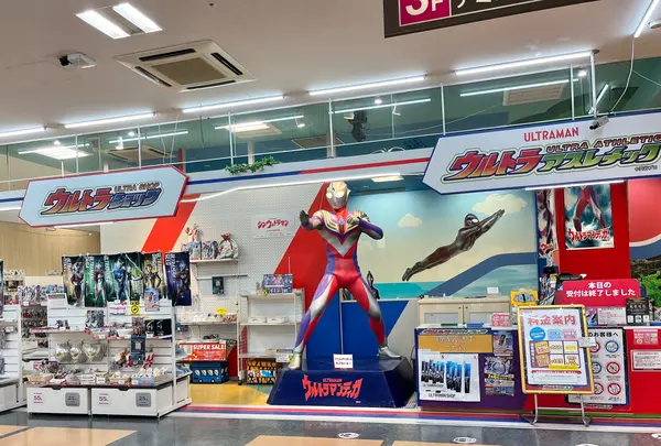 ウルトラアスレチック namcoゆめタウン光の森店