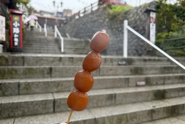 石段玉こんにゃく