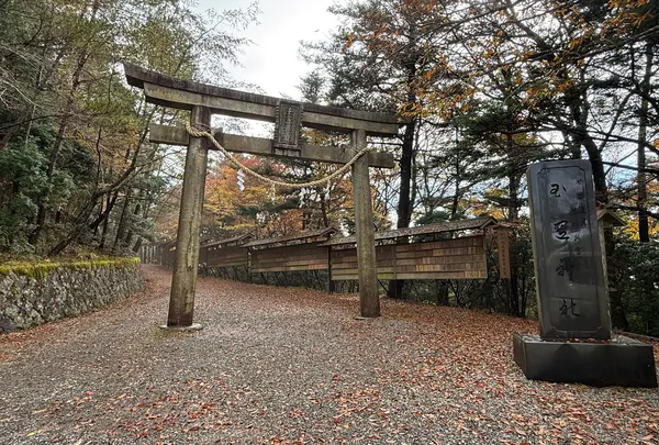 玉置神社 第一鳥居