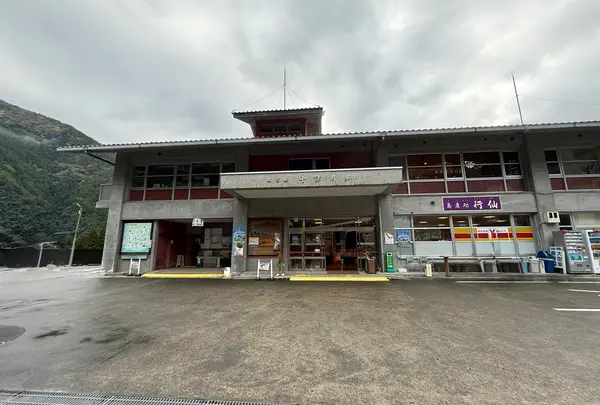 道の駅 十津川郷