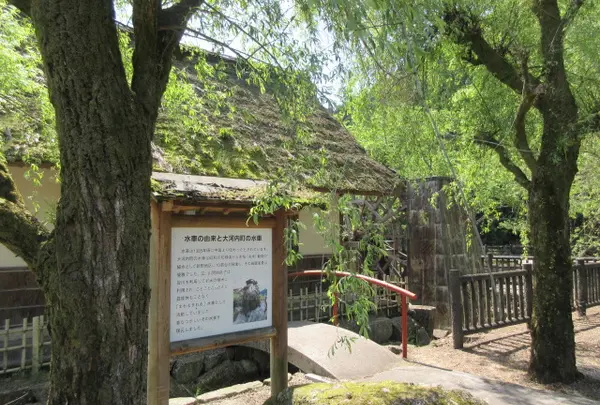 神河町(大河内町)水車公園