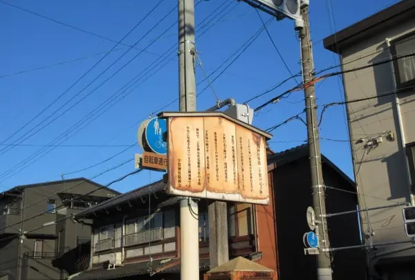 宇賀神社参道（宇賀の辻子跡）