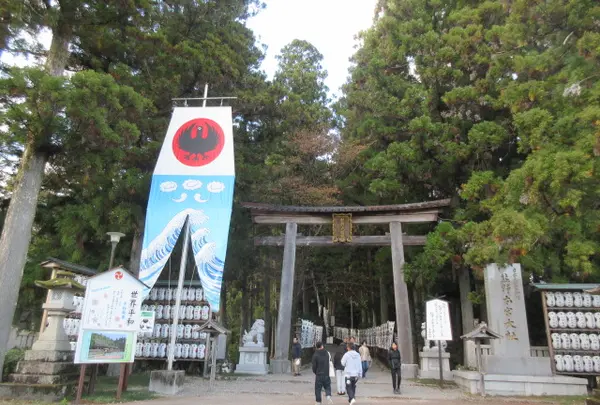 熊野本宮大社