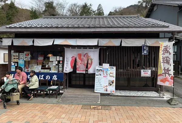 どんぶり茶屋