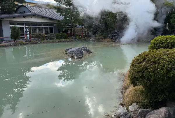 白池地獄