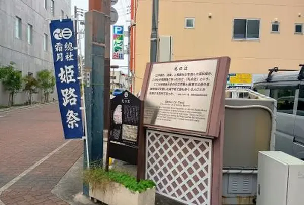 札の辻