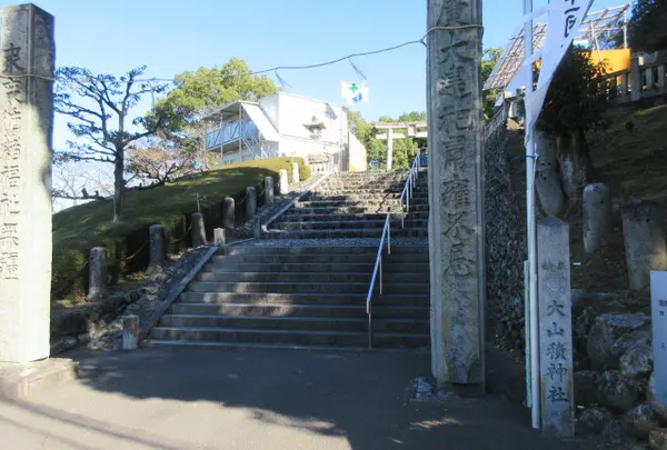 大山積神社
